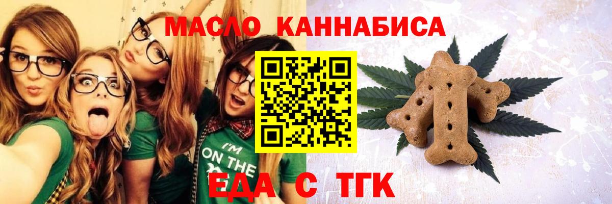 Петровск  Canna-Cookies конопля  Вход с VPN 