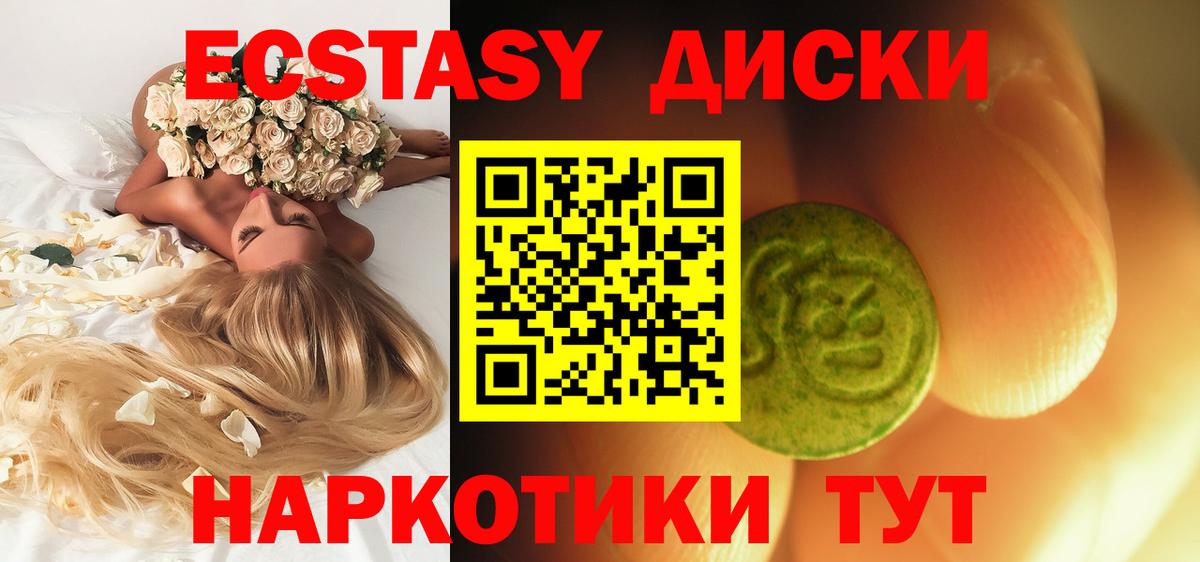 Петровск  купить наркоту  Вход с VPN  Экстази louis Vuitton  Экстази louis Vuitton  Экстази 