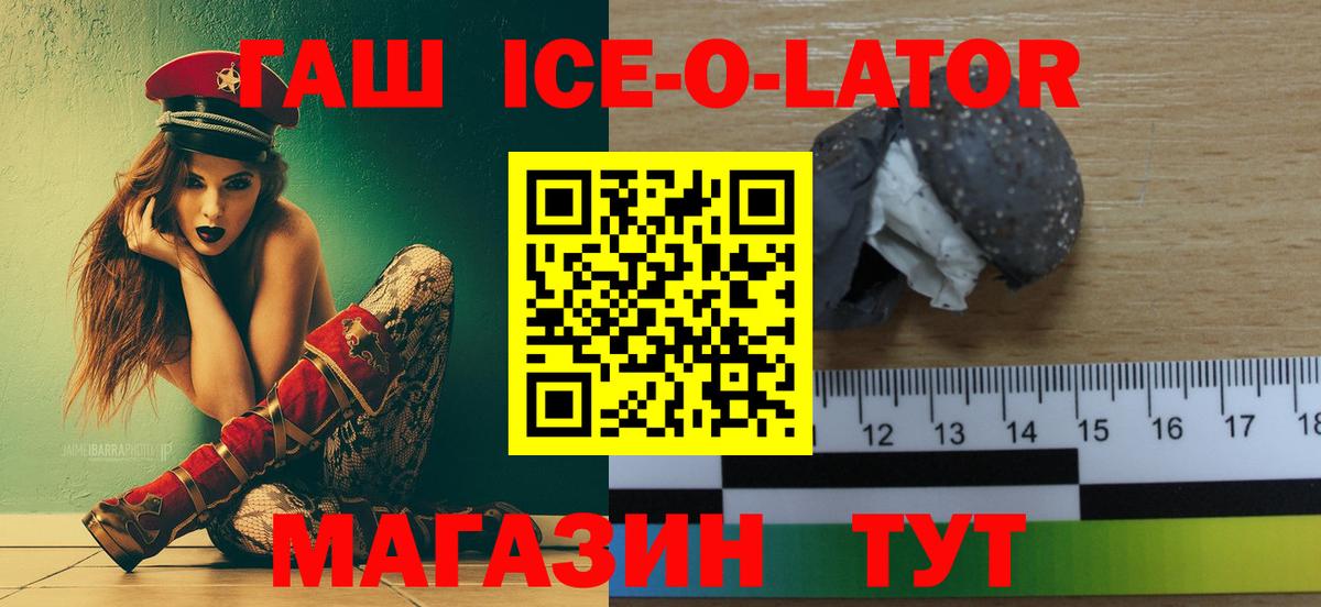 Петровск  Гашиш хэш  Вход с VPN  ГАШИШ хэш 