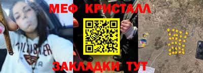 марихуана Будённовск