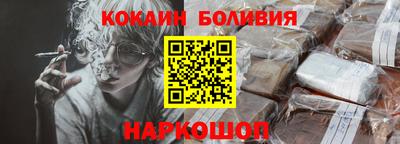 кокаин премиум Бугуруслан