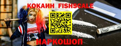 кокаин премиум Бугуруслан