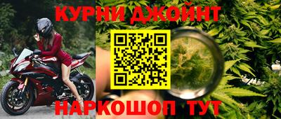 марихуана Будённовск
