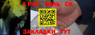 крисы Бузулук