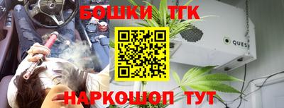 крисы Бузулук