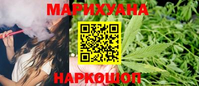 марихуана Будённовск