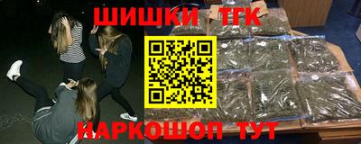 марихуана Будённовск
