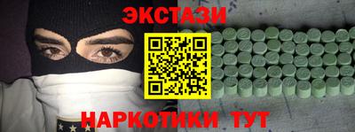 марихуана Будённовск