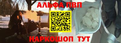 кокаин премиум Бугуруслан