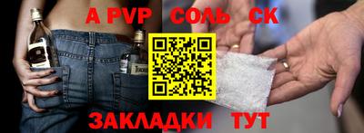 марихуана Будённовск
