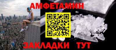 кокаин премиум Бугуруслан