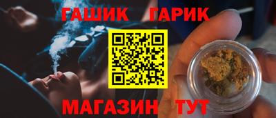 крисы Бузулук