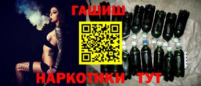 марихуана Будённовск