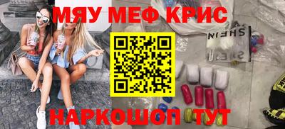 кокаин премиум Бугуруслан