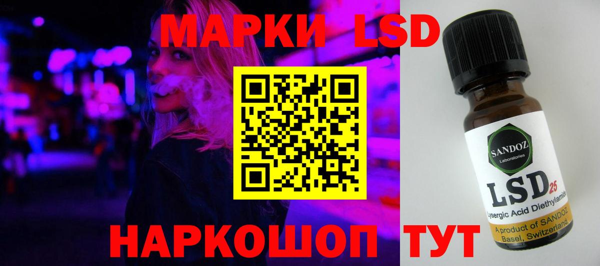 Петровск  LSD-25 экстази кислота  Вход с VPN  Лсд 25 экстази  ЛСД экстази кислота 