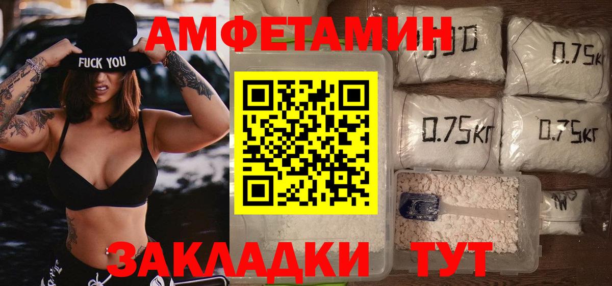 Первитин Декстрометамфетамин 99.9% Петровск